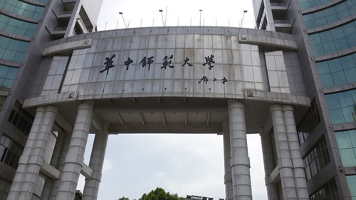 华中师范大学300KVA？榛疷PS